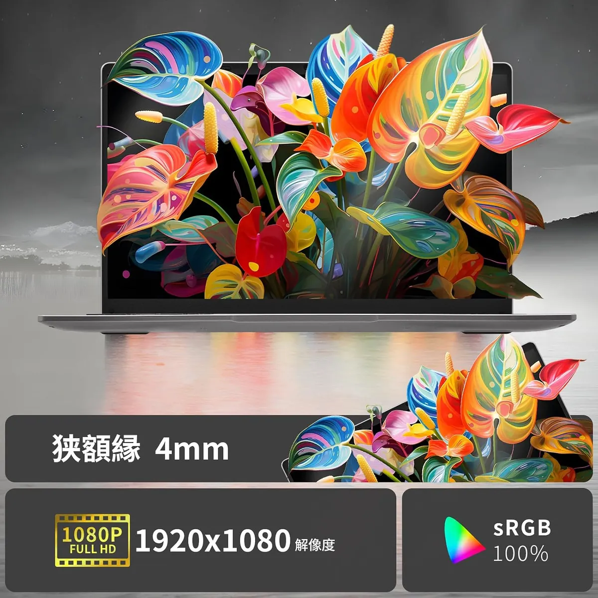 14.1インチ フルHD IPS液晶