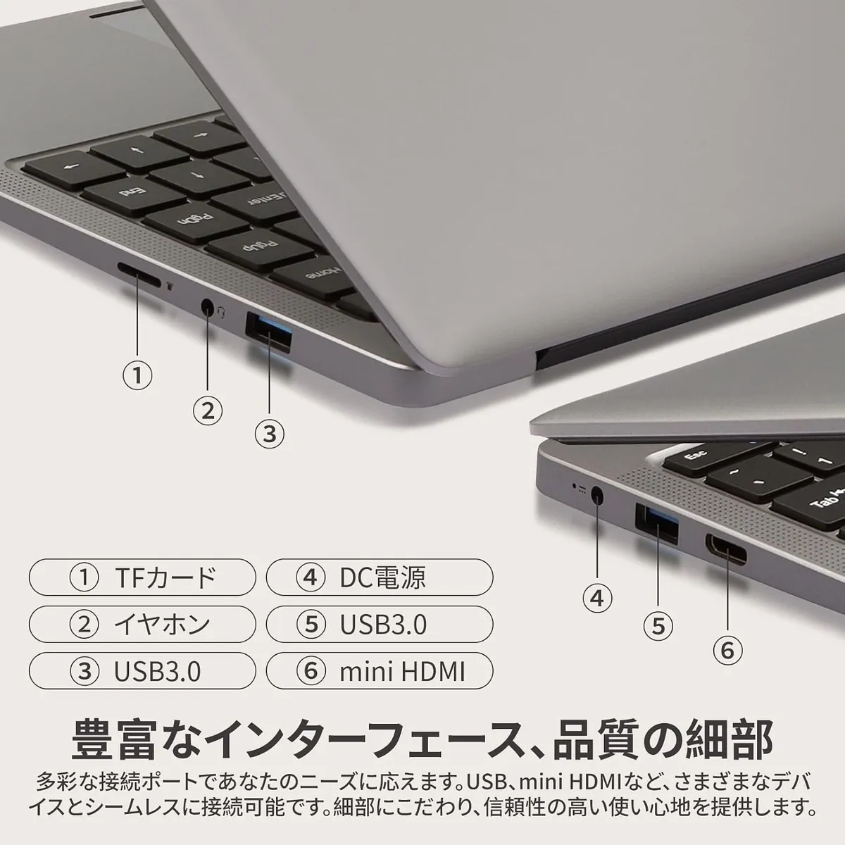 豊富なインターフェース
